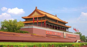 Xana Lite Beijing Tiananmen Dashilanr Branch